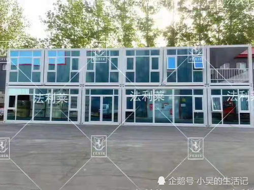 集装箱研发 从标准运输单元到创新应用平台