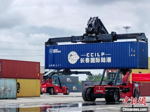 吉林开通农产品冷链出口欧洲新通道 一趟列车与一只“盾牌”的雄心